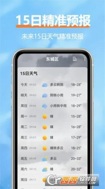 ��������2026���°汾v2.6.6 �ٷ�����