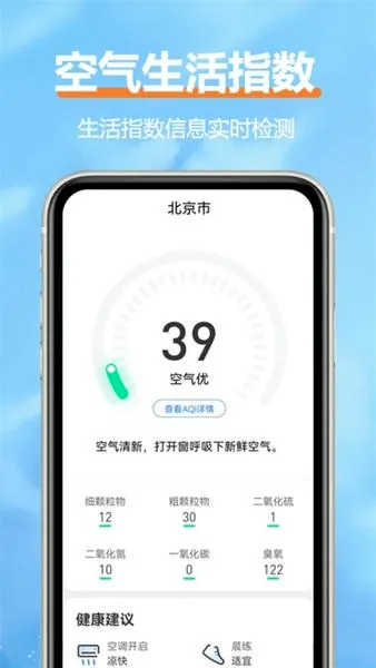 ��������2026���°汾v2.6.6 �ٷ�����