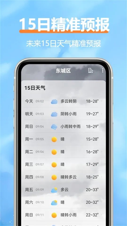 ��������2026���°汾