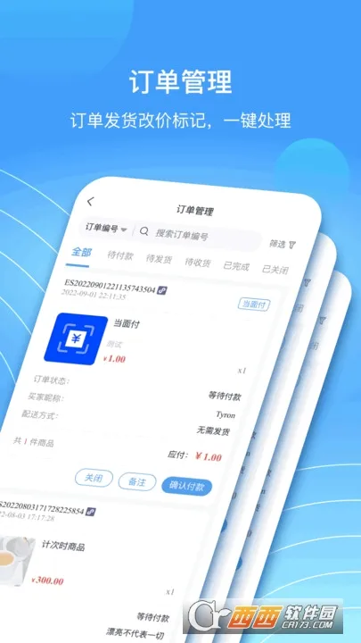 ���Ƶ�(�ŵ����ƽ̨)v4.7.0 ��׿��