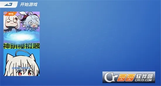 Hunting and Gods2026�ٷ����°汾v1.2.0 �ٷ�����