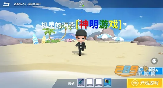 Hunting and Gods2026�ٷ����°汾