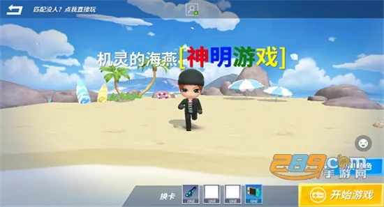 Hunting and Gods2026�ٷ����°汾