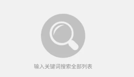�����嵥(�ճ̼�¼����)
