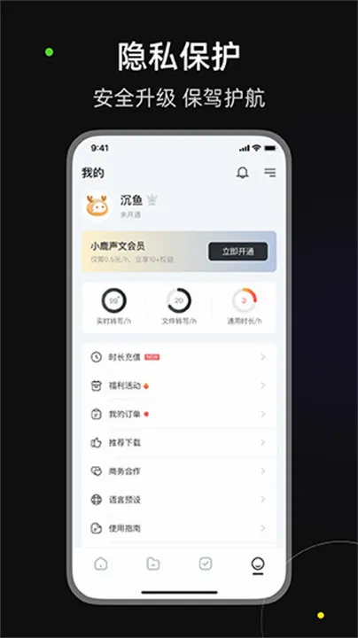 С¹����2026�ٷ����°汾v3.35.03 ��׿��