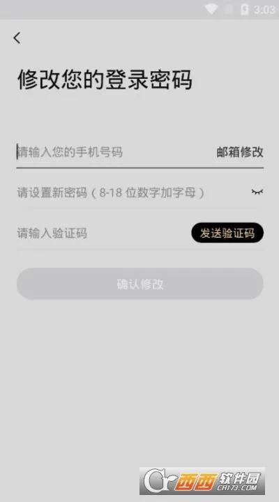 С¹����2026�ٷ����°汾v3.35.03 ��׿��