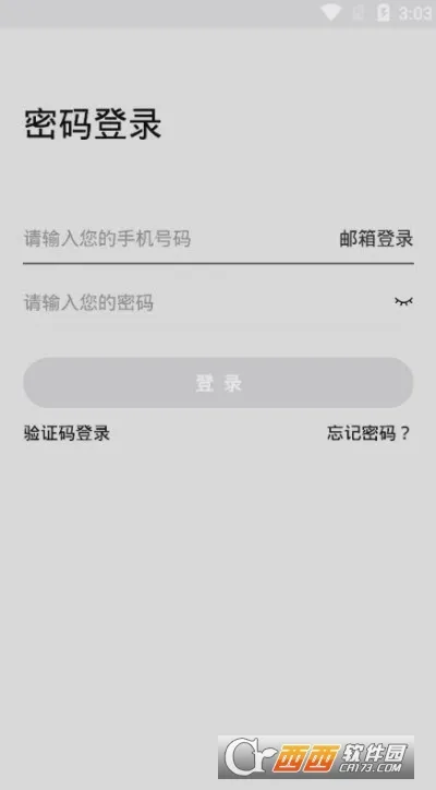 С¹����2026�ٷ����°汾v3.35.03 ��׿��