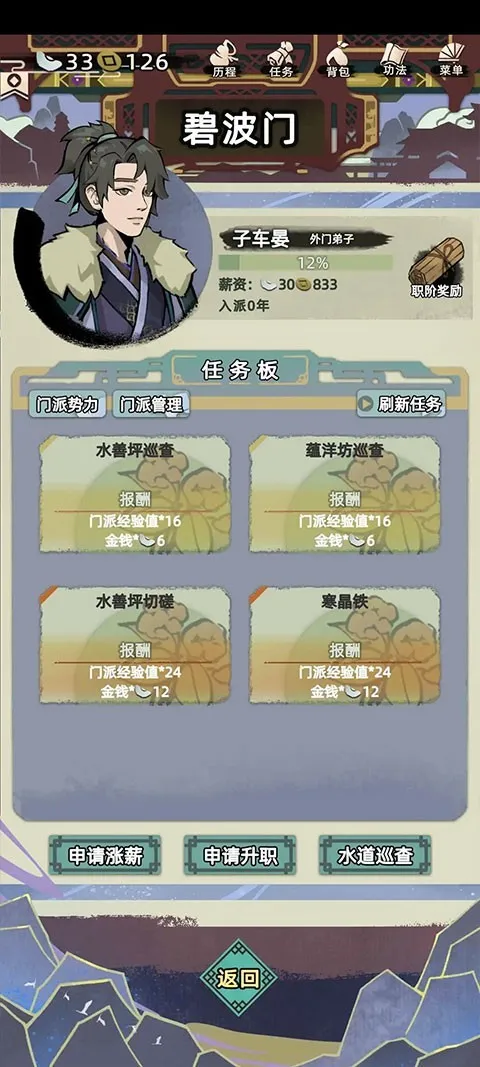����������׿���ֻ���