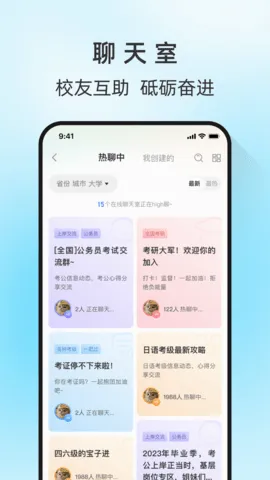 ��������(��Ԫ����ƽ̨)v3.9.6 �ֻ���