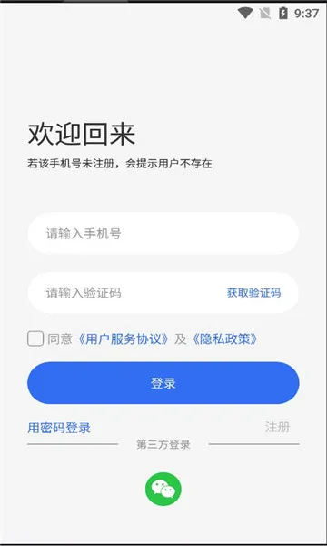 ��������(��Ԫ����ƽ̨)v3.9.6 �ֻ���