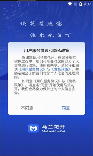 ��������(��Ԫ����ƽ̨)v3.9.6 �ֻ���