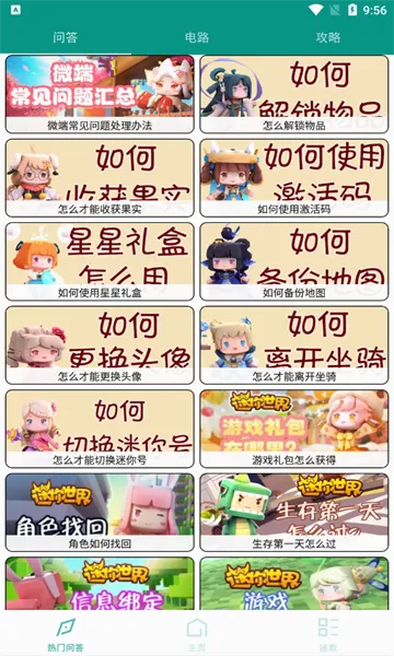 �������ֺ���(�������縨��)v2.8 �ٷ�����