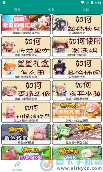 �������ֺ���(�������縨��)v2.8 �ٷ�����