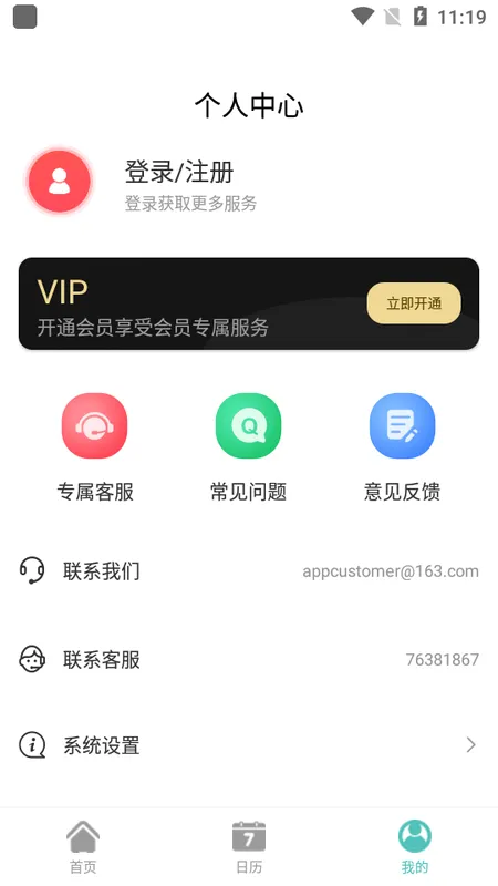 ѧϰ�ƻ���(ѧϰ��������)v1.0.0 ��Ѱ�
