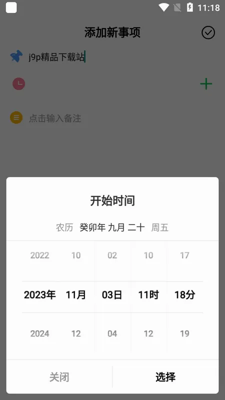 ѧϰ�ƻ���(ѧϰ��������)v1.0.0 ��Ѱ�