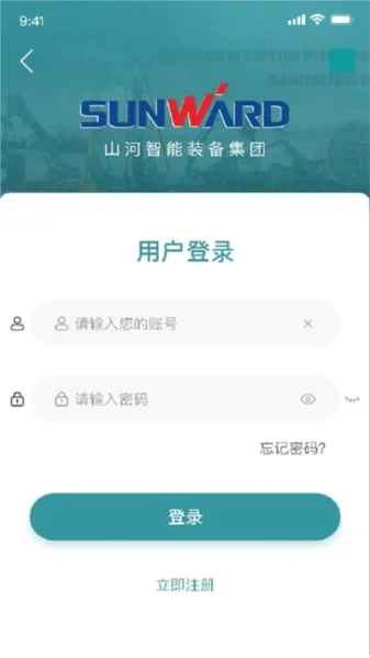 ɽ������(�豸����ƽ̨)