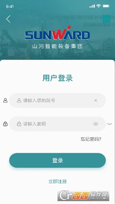 ɽ������(�豸����ƽ̨)v1.2.1 ��Ѱ�
