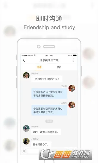 ָѧ��2026���°汾v3.4.10 �ٷ�����