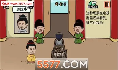 ���м���뺦���������ֻ���v1.2.1 �ֻ���