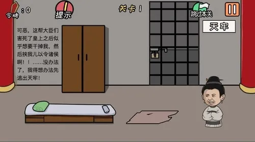 ���м���뺦���������ֻ���v1.2.1 �ֻ���