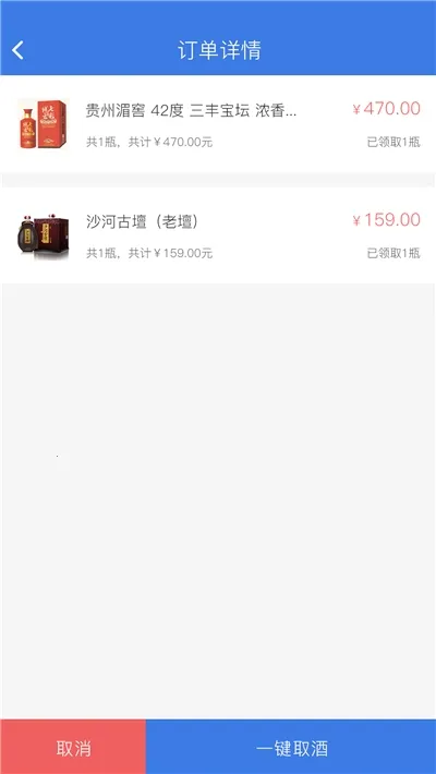 ���ھ����̼Ҷ�(�׾��̼�Ӫ����)v1.1.2 ��Ѱ�