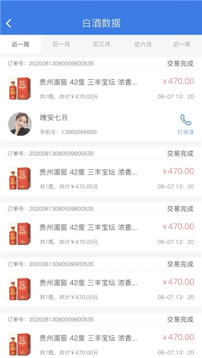 ���ھ����̼Ҷ�(�׾��̼�Ӫ����)v1.1.2 ��Ѱ�