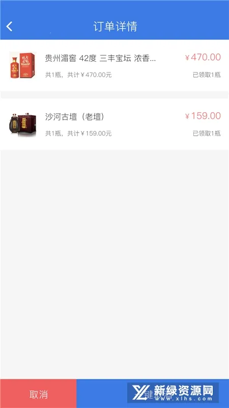 ���ھ����̼Ҷ�(�׾��̼�Ӫ����)