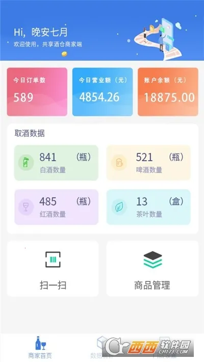 ���ھ����̼Ҷ�(�׾��̼�Ӫ����)v1.1.2 ��Ѱ�