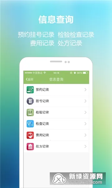 ����ʡ��ͯҽ��(��ͯҽ�Ʒ���)