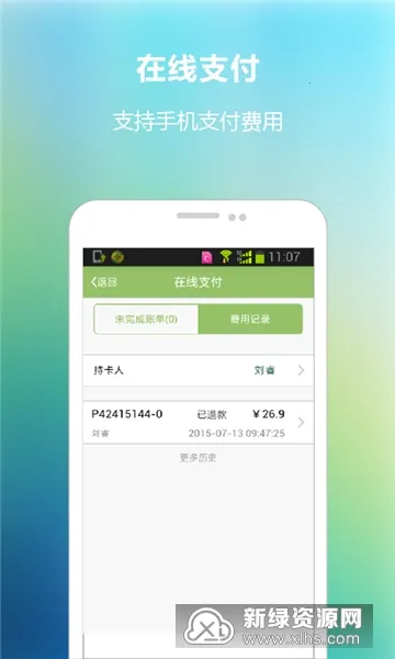 ����ʡ��ͯҽ��(��ͯҽ�Ʒ���)v2.3 �ٷ�����