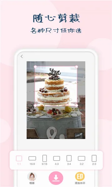 ʱ��ˮӡ��ʦ�����ֻ���v1.5.9 ��Ѱ�