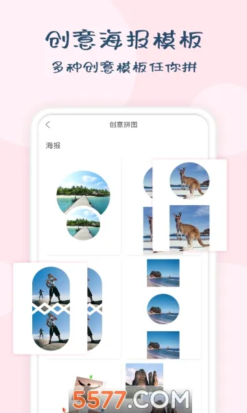 ʱ��ˮӡ��ʦ�����ֻ���v1.5.9 ��Ѱ�