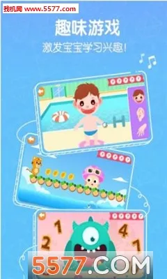 ���ֻ�Ӣ��(��ͯӢ�����)v5.1.5 ��Ѱ�