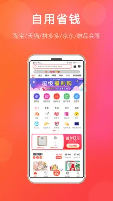 ���ۿ������ֻ���v15.1.0 �ֻ���