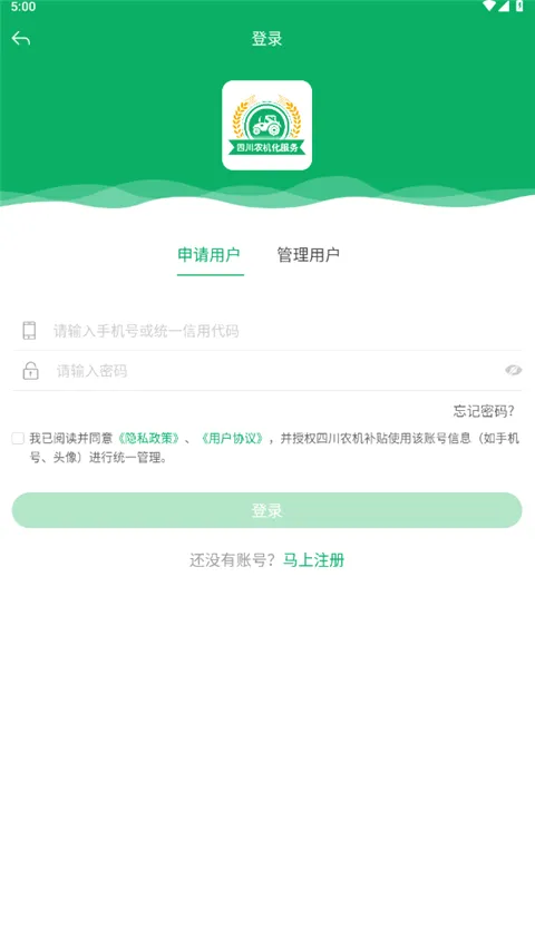 �Ĵ�ũ������(ũ����������ƽ̨)