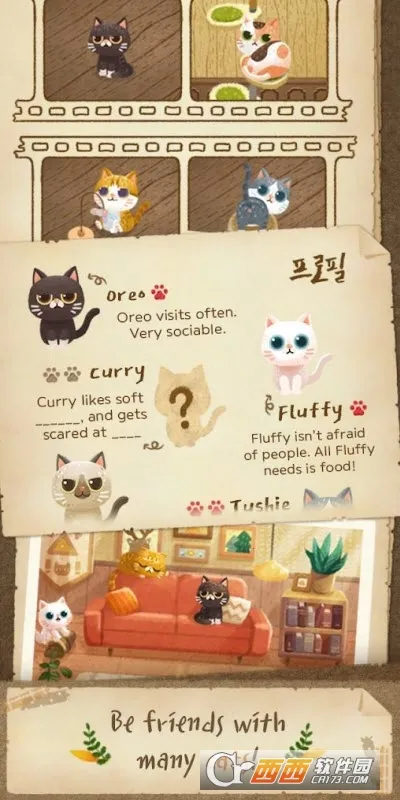 Secret Cat Forest��׿���ֻ���v1.9.62 ��׿��