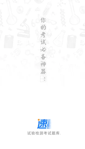 ����������ֻ���v3.4.2 ��Ѱ�