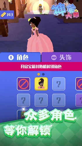 ��͵��ʦ(ð��͵ȡ������Ϸ)