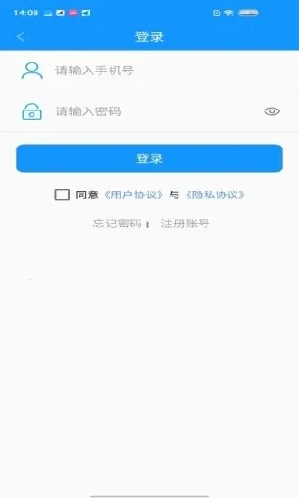 �鱦��(������������)v1.4.0 ��Ѱ�