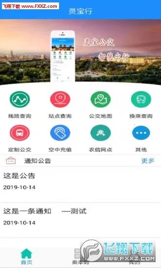 �鱦��(������������)v1.4.0 ��Ѱ�