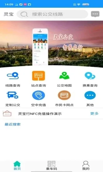 �鱦��(������������)v1.4.0 ��Ѱ�