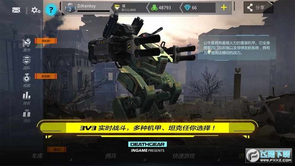 ��������(���׶�ս��Ϸ)v1.1.6 �ֻ���