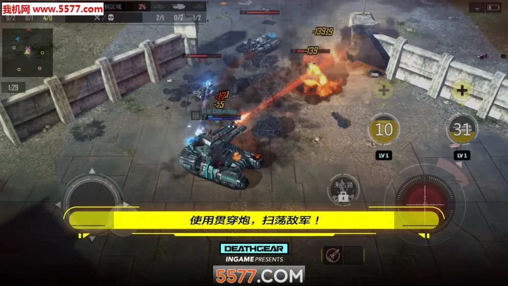 ��������(���׶�ս��Ϸ)v1.1.6 �ֻ���