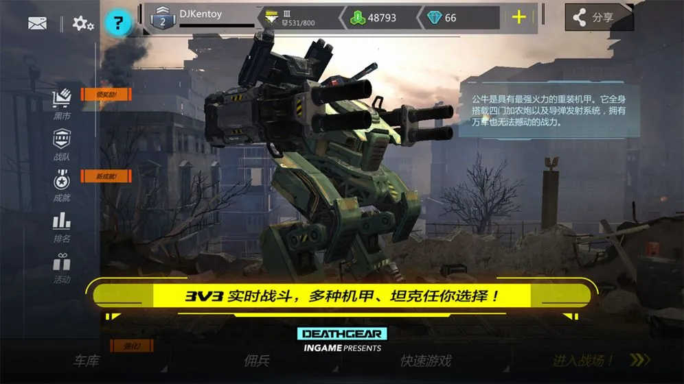��������(���׶�ս��Ϸ)v1.1.6 �ֻ���