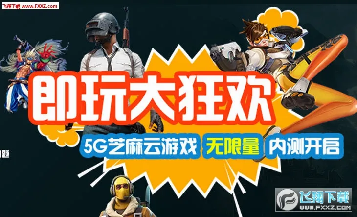 5G֥��2026���°汾vBeta 1.6.0 ��Ѱ�