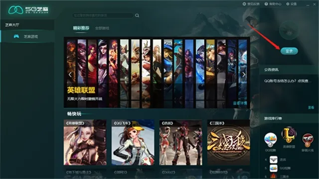 5G֥��2026���°汾vBeta 1.6.0 ��Ѱ�