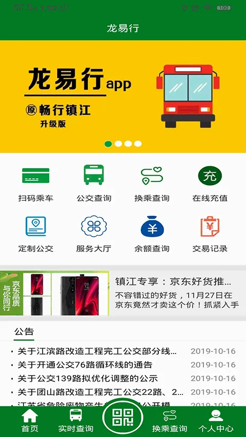 ������(�������з���)v2.7.3 �ֻ���