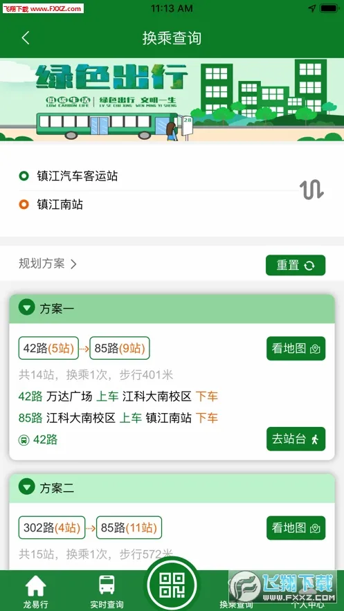 ������(�������з���)v2.7.3 �ֻ���