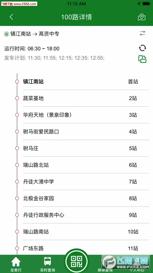 ������(�������з���)v2.7.3 �ֻ���