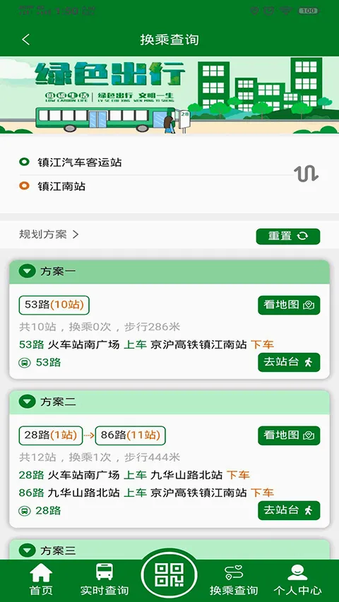 ������(�������з���)v2.7.3 �ֻ���